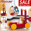 【SALE特価7,150円6/11(水)01:59まで】【楽天1位】Moover ムーバー ベビーウォーカー 手押し車 木製 歩行練習 赤ちゃん 1歳 2歳 3...
