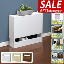 【SALE特価3,080円6/11(水)01:59まで】ルーター 収納 ボックス ケーブルボックス スリム ルーター収納 40cm×13cm ルーターボックス ...