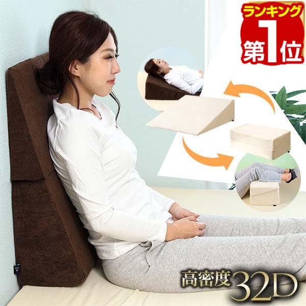 Rakuten - 【3,960円→SALE2,970円〜6/11(木)01:59まで】【楽天1位】クッション 三角クッション 高反発 背もたれ 枕 まくら 幅 55cm 大きい 折りたたみ 足枕 横寝 膝上 ごろ寝 テレビ 読書 床ずれ 防止 洗える カバー 寝具 ベッド 高くする 高密度 ★[送料無料]