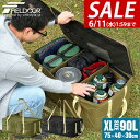 【SALE特価4,620円6/11(水)01:59まで】【楽天1位】アウトドア ツールボックス XLサイズ 90L バッグ 折りたたみ 道具入れ 小物入れ トラ...