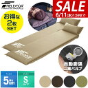 【今だけ15%OFF!6/11(水)01:59まで】【楽天1位】車中泊 マット 2枚組 厚さ 5cm 幅60cm 枕付き 収納袋付 キャンピングマット エアーマ...