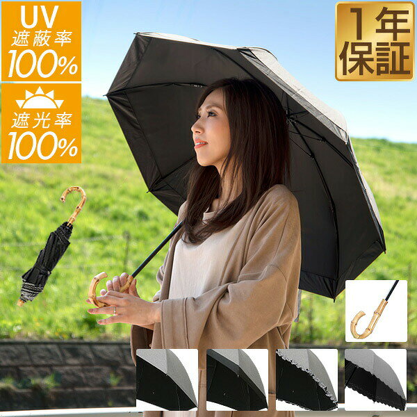 【2,750円→SALE2,420円〜6/11(木)01:59まで】日傘 折りたたみ 完全遮光 軽量 ダンガリー 生地 遮光率 UVカット率 100% 親骨50cm UVカット 遮光 遮熱 遮蔽 100% 晴雨兼用 UPF50+ 超撥水 雨具 おしゃれ フリル かさ 折り畳み ★[送料無料]