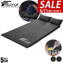 【今だけ11%OFF!6/11(水)01:59まで】車中泊 マット 厚さ 5cm Lサイズ 幅132cm 枕付き 収納袋付 キャンピングマット エアーマット 車...