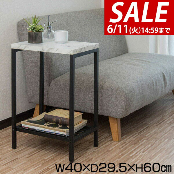 Rakuten - 【3,850円→SALE3,520円〜6/11(木)01:59まで】【楽天1位】サイドテーブル サイドラック 幅40cm ナイトテーブル ラック アイアン 収納棚 シェルフ ディスプレイラック オープンラック 幅40 フリーラック 本棚 マガジンラック 収納 ★[送料無料]