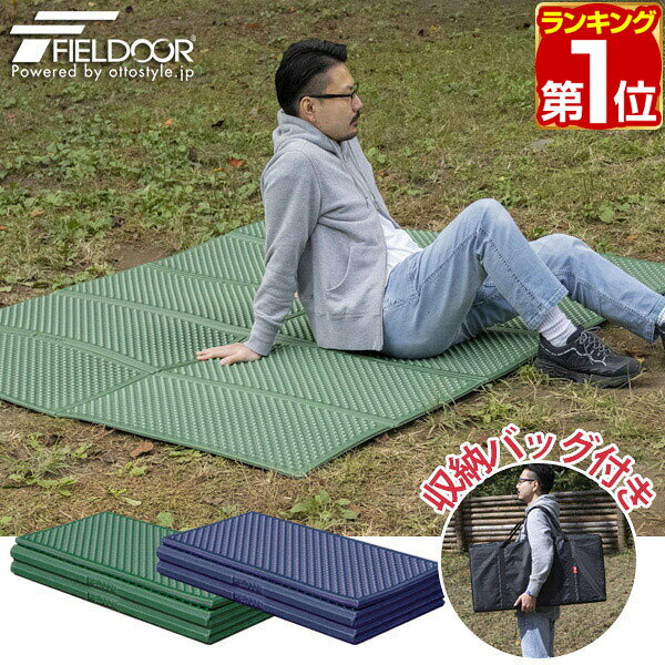 【6/1ワンダフルデー特価】【楽天1位】レジャーマット 折りたたみ 200cm x 160cm 大判 厚手 厚さ1.8cm 1人〜2人用 軽量 収納 キャンプ マット レジャーシート クッション サイズ テント シュラフ 寝袋に 保温 断熱 ★ 送料無料