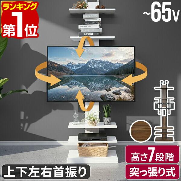 楽天市場】有機el テレビ（インテリア・寝具・収納）の通販