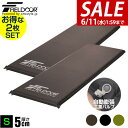 【今だけ16%OFF!6/11(水)01:59まで】【楽天1位】車中泊 マット 2枚組 厚さ 5cm Sサイズ 幅65cm 収納袋付 キャンピングマット エアー...