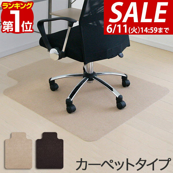 【楽天1位】【SALE特価2,200円6/11(火)14