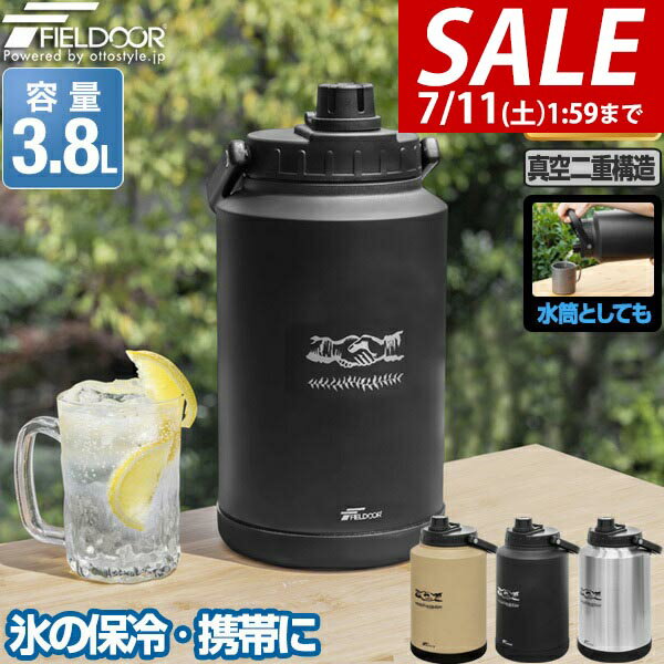 【4,950円→SALE4,400円〜7/11(土)01:59まで】【楽天1位】FIELDOOR アイスコンテナ ...