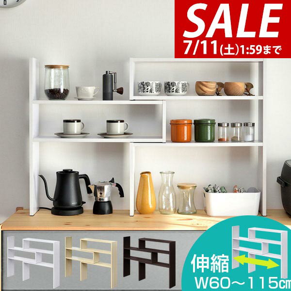 【4,400円→SALE3,960円〜7/11(土)01:59まで】【楽天1位】キッチンラック 調味料ラ...