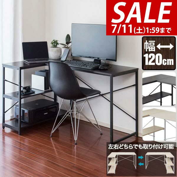 【9,240円→SALE7,920円〜7/11(土)01:59まで】【楽天1位】パソコンデスク 幅1 ...