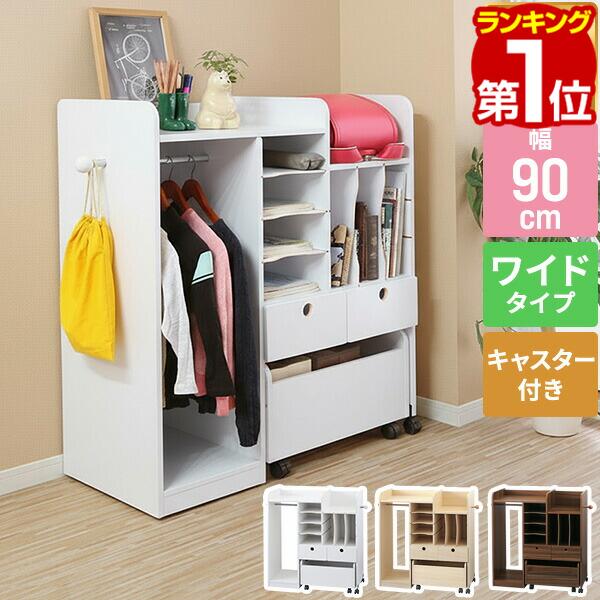 楽天市場】ランドセル ラック セールの通販