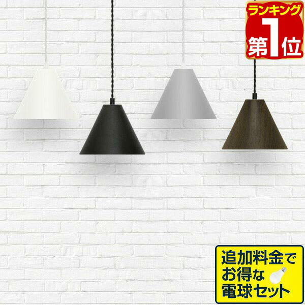 楽天市場】ペンダントライト ウォルナットの通販