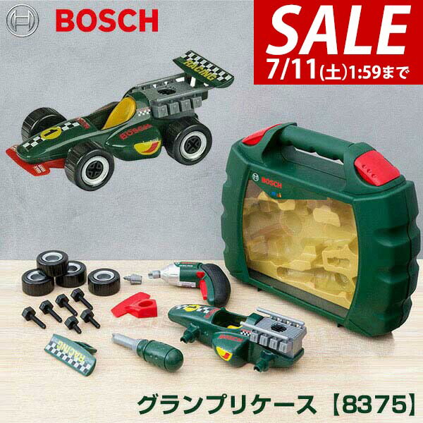 [¥4,840 → SALE ¥4,400 ~ Until 7/11 (Sat) 01:59] [Rakuten No. 1] Tool Set Toy F1 Assembly BOSCH Bosch Electric Screwdriver Tools Car Miniature Car Toy Car Model Grand Prix Case 8375 Car Educational Toy Children's Toolbox Storage [Free Shipping]