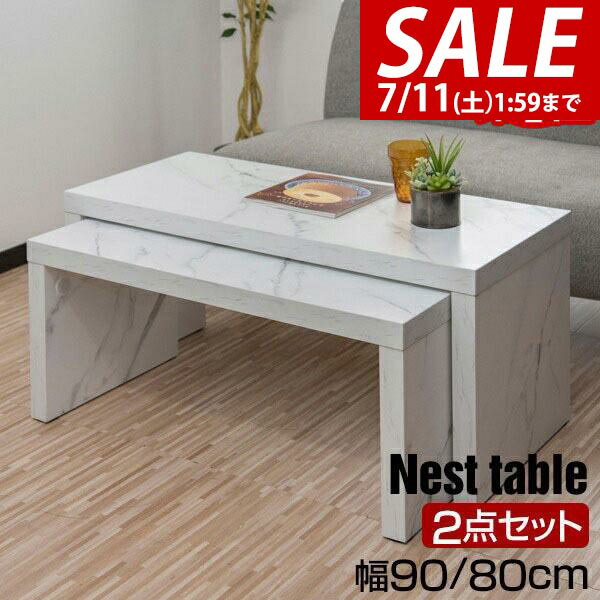 【9,570円→SALE8,580円〜7/11(土)01:59まで】【楽天1位】ローテーブル 90  ...