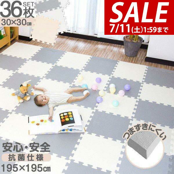 【6,380円→SALE5,720円〜7/11(土)01:59まで】【楽天1位】ジョイントマット グレー ...