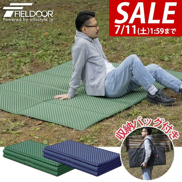 【6,270円→SALE5,500円〜7/11(土)01:59まで】【楽天1位】レジャーマット 折りたた...