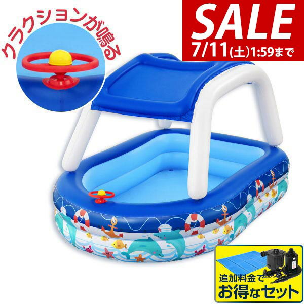 【5,830円→SALE5,390円〜7/11(土)01:59まで】【楽天1位】プール 屋根付き ビニール...