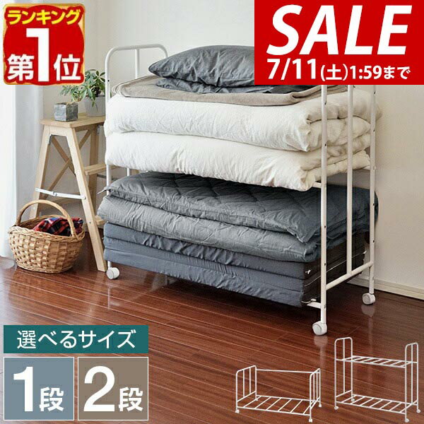 【5,280円→SALE4,620円〜7/11(土)01:59まで】【楽天1位】 布団収納ラック 幅110cm ...