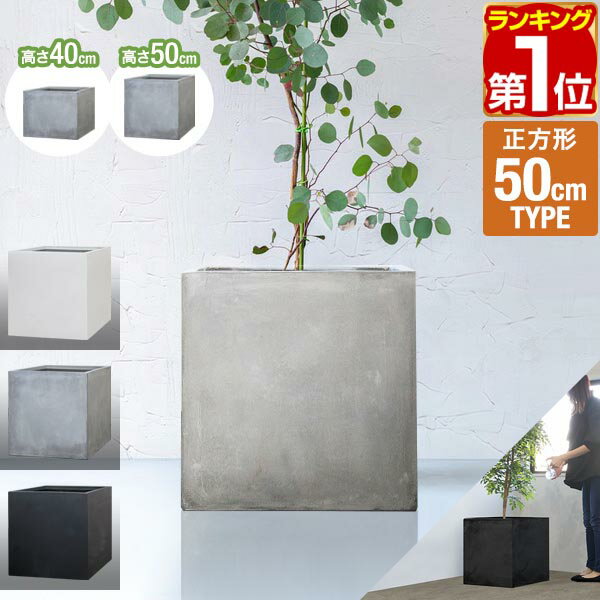 楽天市場】プランター 大型（カラーグレー）の通販