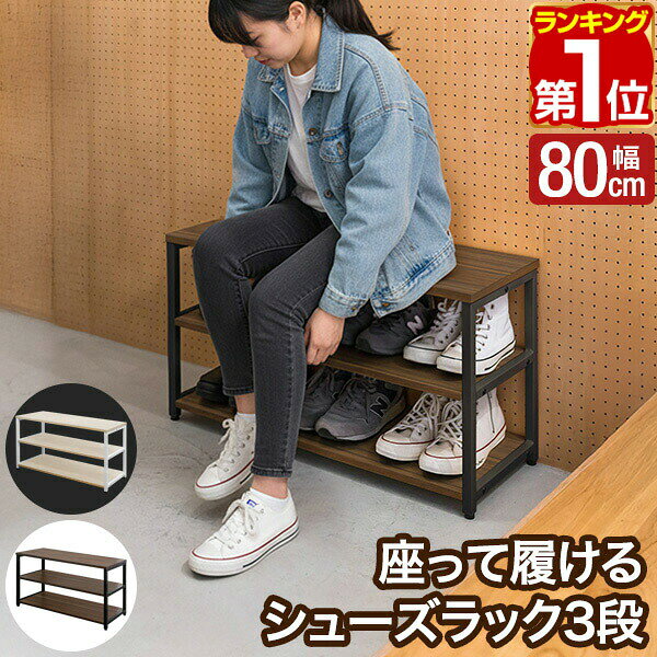 楽天市場】玄関ベンチ アイアンの通販