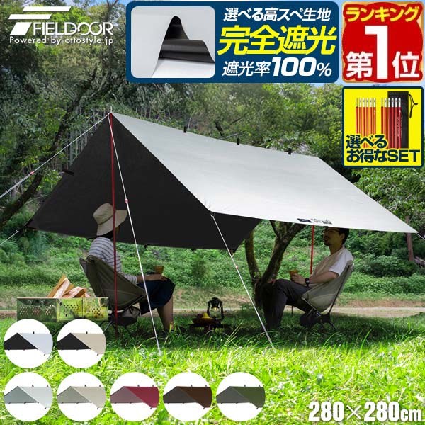 楽天市場】camping field タープの通販