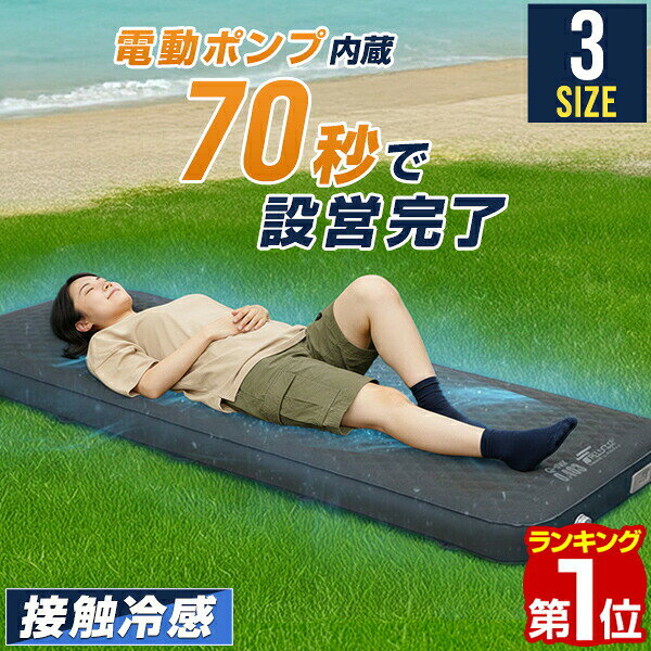 楽天市場】インフレーターマット ダブルの通販