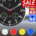 【3,960円→SALE3,740円〜7/11(金)01:59まで】【楽天1位】壁掛け時計 掛け時計 電波時計 時計 壁掛け 壁掛 掛時計 電波 おしゃれ かわ...