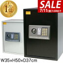 【12,980円→SALE11,440円〜7/11(金)01:59まで】【楽天1位】金庫 家庭用 テンキー おしゃれ 防犯金庫 店舗用 中型 大型 棚 書類 保...