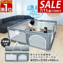 【6,930円→SALE6,490円〜7/11(金)01:59まで】【楽天1位】RiZKiZ ベビーサークル 折りたたみ メッシュ プレイヤード 200 四角 ...