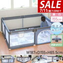 【6,930円→SALE6,600円〜7/11(金)01:59まで】【楽天1位】RiZKiZ ベビーサークル 折りたたみ メッシュ プレイヤード 四角 155c...