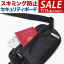 【1,760円→SALE1,540円〜7/11(金)01:59まで】【楽天1位】FIELDOOR 海外旅行 セキュリティポーチ 旅行 ポーチ シークレットポーチ...