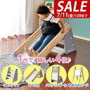 【6,380円→SALE5,500円〜7/11(金)01:59まで】【楽天1位】すべり台 組み立て 1台4役 室内遊具 お絵かきボード・バスケット遊び・ステップ...