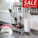 【3,300円→SALE1,980円〜7/11(金)01:59まで】【楽天1位】スパイスラック 折りたたみ キッチンラック 3段 卓上 キッチンボード 調味料ラ...