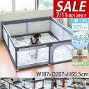 【7,150円→SALE6,820円〜7/11(金)01:59まで】【楽天1位】RiZKiZ ベビーサークル 折りたたみ メッシュ プレイヤード 四角 207c...