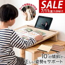 【3,410円→SALE2,970円〜7/11(金)01:59まで】【楽天1位】 学習台 卓上 学習ボード 幅55cm×45cm 傾斜10° 勉強台 姿勢 猫背...