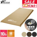 【9,460円→SALE8,360円〜7/11(金)01:59まで】【楽天1位】車中泊 マット 厚さ 10cm Mサイズ 幅90cm 収納袋付 キャンピングマッ...