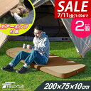 【16,720円→SALE14,740円〜7/11(金)01:59まで】FIELDOOR キャンプマット 厚手 2枚セット シングル/ダブル 幅75cm×200...