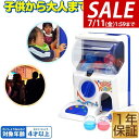 【3,960円→SALE3,740円〜7/11(金)01:59まで】RiZKiZ カプセルトイマシーン がちゃがちゃ 本体 カプセル マシーン がちゃ がちゃぽ...
