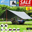 【9,130円→SALE7,700円〜7/11(金)01:59まで】【楽天1位】 FIELDOOR タープテント ヘキサタープ 大型 Lサイズ 530cm×57...