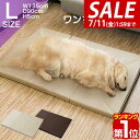 【8,250円→SALE7,480円〜7/11(金)01:59まで】ペット 床ずれ 防止 クッション ペット用 床ずれ防止マットレス Lサイズ 135 x 90...