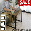 【4,290円→SALE3,960円〜7/11(金)01:59まで】【楽天1位】 サイドテーブル ワイド コの字 テーブル ベッドサイドテーブル 幅 60cm ...