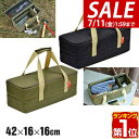 【2,530円→SALE1,980円〜7/11(金)01:59まで】【楽天1位】アウトドア ツールボックス Sサイズ 10L バッグ 折りたたみ 道具入れ 小物...
