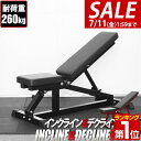 【11,440円→SALE10,780円〜7/11(金)01:59まで】【楽天1位】インクライン & デクライン ベンチ トレーニングベンチ トレーニング器具 ...
