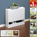【3,300円→SALE3,080円〜7/11(金)01:59まで】ルーター 収納 ボックス ケーブルボックス スリム ルーター収納 40cm×13cm ルータ...