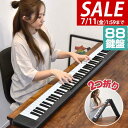 【14,850円→SALE12,650円〜7/11(金)01:59まで】【楽天1位】RiZKiZ 2つ折り電子キーボード 88鍵盤 折りたたみ 電子ピアノ MI...