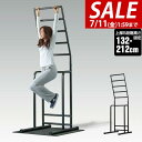 【10,120円→SALE9,680円〜7/11(金)01:59まで】【楽天1位】ぶら下がり健康器 ハング バー 筋トレ 懸垂 腕立て 腹筋 器具 高さ 5段 ...