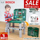 【8,910円→SALE7,920円〜7/11(金)01:59まで】【楽天1位】 ごっこ遊び 工具セット おもちゃ BOSCH ボッシュ ツールショップ 867...