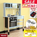 【楽天1位】【SALE特価12,650円7/11PM3時まで】Miele（ミーレ） ままごと キッチン お鍋・フライパン5点セット付き おままごと ままごとキッチン 台所 コンロ シンク オーブン お料理 食材 収納 ままごとセット 調理台 子供キッチン 木製 ま ★[送料無料][あす楽]