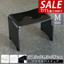 【6,490円→SALE5,940円〜7/11(金)01:59まで】バスチェア アクリル Mサイズ 高さ26cm 滑り止め付き お風呂 椅子 コの字 クリア 透...